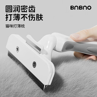 Bnbno pet knot-opening comb, cat comb, dog and cat hair comb, dog hair cleaner, cat and dog comb, long hair removal artifact