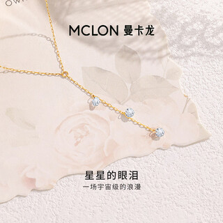 Tears of mankaron stars 18k gold necklace versatile birthday gift 18k gold necklace weight approximately 0.59g-0.65g