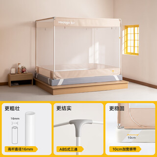 Shantoulin village children's anti-fall mosquito net home 2025 new bedroom baby anti-mosquito home fence sheet integrated shallow rice air mosquito net reinforced tee, widened 1 point 2*1 point 92m bed