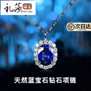 Reza boglia natural sapphire necklace for women 18k gold fashion pendant set with diamond clavicle chain birthday gift for women