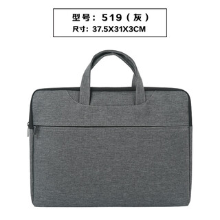 Large-capacity waterproof briefcase, business travel, portable zipper computer bag, conference data storage, customizable logo 519 gray 15.6 inches 15.6 inches