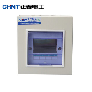 Chint (chnt) distribution box strong current box pz30-4-mz-0.8mm household distribution box distribution lighting box circuit breaker installation box air switch box surface-mounted 4 circuit