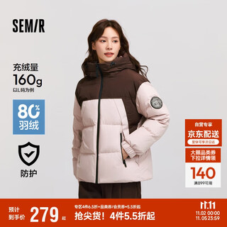 Semir protective jacket | china national geographic series down jacket women's windproof three-proof winter loose 101724113039