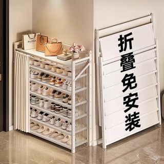 Yimo shoe rack simple installation-free household door folding shoe cabinet small entry dustproof storage rack white 5 layers 70