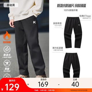 Anta kt velvet sports pants men's water-repellent woven basketball training straight pants thickened casual pants