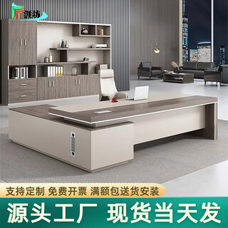 Jiangyafang desk simple modern boss desk and chair combination office furniture executive desk president manager light luxury 1.6*0.8 boss desk + side cabinet