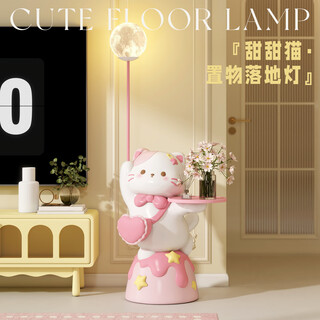 First sight of cute cat floor-standing ornaments, living room sofa, ambient light integrated storage rack, children's room pink decoration, sweet cat floor-standing ornaments, dimming ambient light