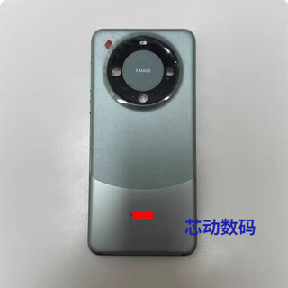 Suitable for huawei mate60pro middle frame original back cover mate60 integrated frame disassembly mobile phone frame rs back shell mate60 yachuan qing integrated back cover frame pure original disassembly 99 new free card