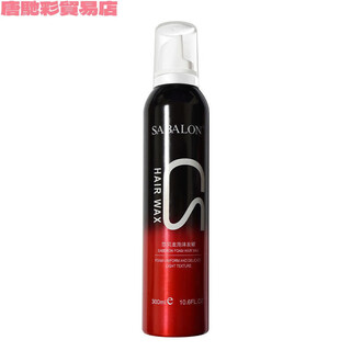 Saberon foam hair wax elastin curly hair moisturizing non-stiff hair fluffy curl protector women's wool curl styling mousse single bottle (mousse) foam hair wax