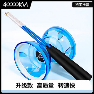 40,000 kilometers of diabolo for primary school students, diabolo for children and beginners fitness competition, professional diabolo with bell and pole shaking