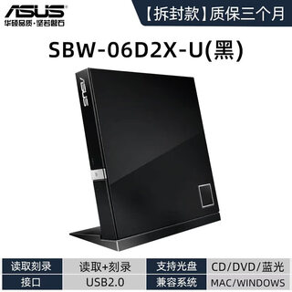Asus bw-16d1h-u pro external usb3.0 notebook blu-ray drive burner bd player unpacked sbw-06d2x-u/external blu-ray engraving