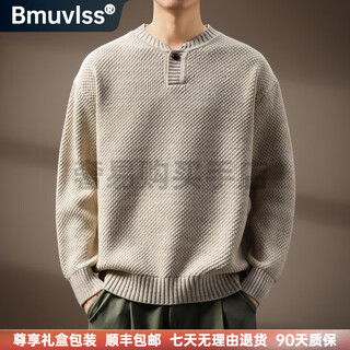 Bmuvlss high-end brand men's retro old money style henry collar sweater men's 2025 autumn and winter new loose sweater men's rice camel m suitable for 110-130jin jin equals 0.5 kg