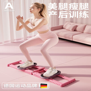 Jczs german brand germany-abc/ski machine female pc muscle artifact home pelvic floor muscle trainer postpartum beauty repair german brand black warrior-king kong opening and closing training