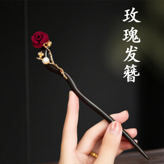 Zuo ou plus long red hairpin for women rose pearls and black sandalwood new chinese style elegant hairpin hairpin hairpin headdress red rose hairpin