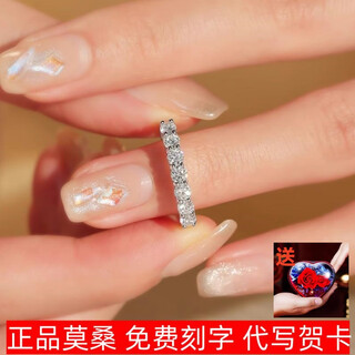 Moissanite row of diamonds for women, fashionable and personalized stacking, versatile simulated diamond tail ring, sterling silver, platinum-plated pt950 ring, light luxury model - classic single row of diamonds - rose gift box, default live mouth, closed mouth, note ring number