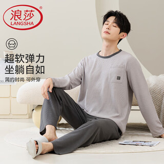 Langsha men's pajamas men's autumn and winter cotton long sleeves wearable round neck pullover home clothes loose and simple two-piece set 2025