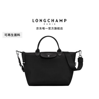 Longchamp le pliage energy series men's and women's bags portable messenger bags dumpling bags new year gifts