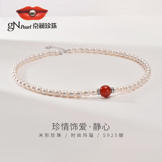 Jingrun pearl necklace meditation millet pearl freshwater pearl with red agate 925 silver mother's birthday gift for elders