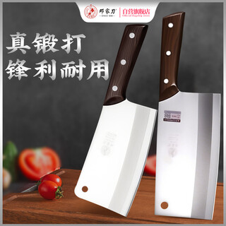 邓家刀 真锻打厨房刀具套装锋利耐用切菜刀砍骨刀2件套 2T-06