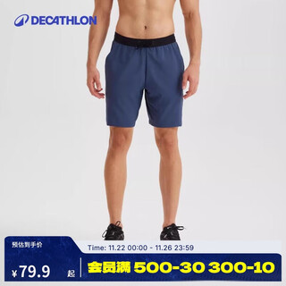 Decathlon sports shorts men's summer loose and breathable running training american basketball shorts-5318570