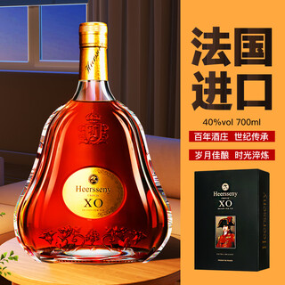 Clovis france imported xo brandy napoleon high-definition commemorative edition 700ml 2 bottles clovis xo brandy napoleon high-definition commemorative edition