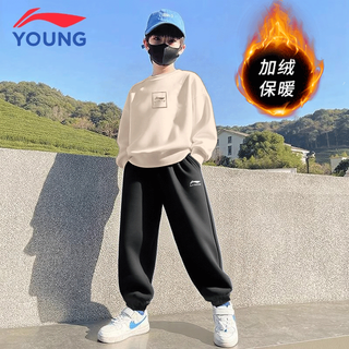 Li ning children's velvet suit autumn and winter new casual cotton skin-friendly fashion sweatshirt and sweatpants for boys and girls sports two-piece set dune khaki logo velvet suit comfortable and skin-friendly 130 cm