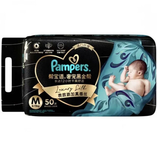 Enqi black gold bang nb/s/m/l/xl/xxl/xxxl pull-up pants with real silk on the surface m50 diapers are non-returnable and non-exchangeable after unpacking