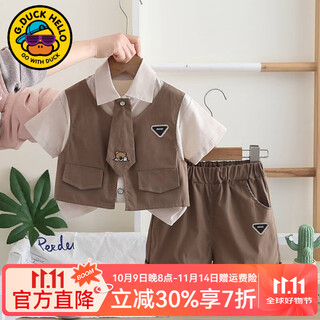 G.DUCKKIDS童装男童西装套装夏季帅气婴儿童衣服分体套装绅士宝宝周岁礼服 咖啡色 90 尺码1~2岁【 80-90cm】cm