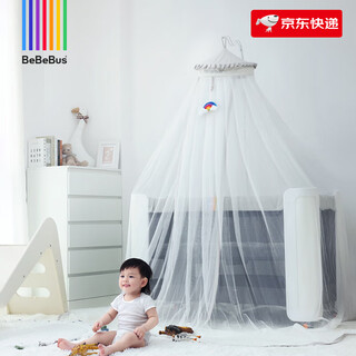 Bebebus crib mosquito net full-cover universal children's mosquito net bracket baby anti-mosquito cover floor-standing liftable bright moon white