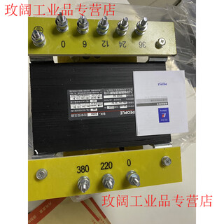 Yue changsheng people's electrical appliances single-phase isolation control transformer machine tool 380v to 220/36/24/110vbk100/200w bk-2000 110/36/24/6220v/380v