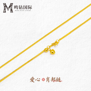 Mingzuan international 18k gold love pull chopin chain necklace women's au750 simple plain gold clavicle chain birthday gift for girlfriend