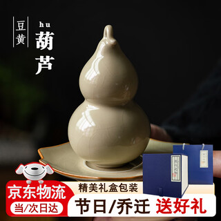 High-end douhuang ru kiln small gourd tea pet ornaments can be opened into pieces to create personalized tea toys, ceramic creative tea toys, gifts, gift boxes, ru kiln small gourds