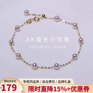 Nanxi tamsui ak aurora small pearl bracelet s925 silver temperament starry gypsophila fashion birthday gift for girlfriend bracelet length about 18cm + adjustable tail chain 4-5mm