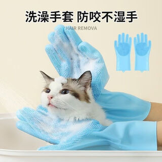Xinghengmeng pet bath massage dehairing gloves bath brush anti-scratch gloves bath gloves dog and cat bath brush pet bath gloves - blue (33cm*15cm)