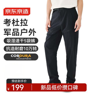 Made in tokyo, autumn 700 cordura professional outdoor adventure trousers, wear-resistant, tear-resistant, quick-drying trousers for men, black l
