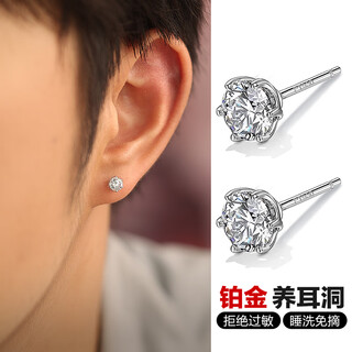 Enjiu platinum earrings for men pt950 new handsome moissanite diamond earrings high-end platinum ear piercing single female single platinum earring (about 0.6g)