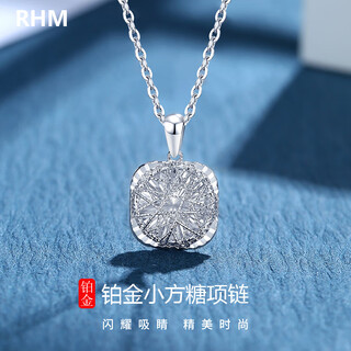 Rhm platinum sugar cube necklace for women, sparkling platinum pendant, high-end clavicle chain, valentine's day gift for girlfriend, platinum sugar cube pendant + 925 chain + certificate + gift box