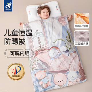 Warm-european detachable children's autumn and winter thickened constant temperature baby sleeping bag, anti-kicking quilt for big children, universal for all seasons, sleeping bear, beanie fleece, inner quilt cover + 1 thin quilt core + 1 thick quilt core