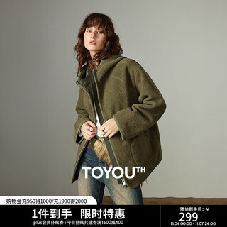 Chuyu plush jacket women's 2025 winter new retro pine green warm hooded loose casual top pine green pre-sale 11-3 l