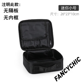 Fengxi tool storage bag portable hard shell tool bag extra thick oxford cloth bag durable home appliance car repair bag mini small black no partition + frameless