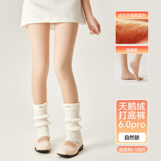 Heart earthquake light leg artifact winter flesh color autumn naked feeling natural 2025 new velvet pantyhose does not fall off large size natural skin 5xl 200d medium thick no velvet - suitable for 16-20