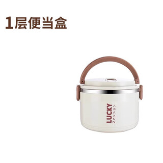 Supor stainless steel lunch box lunch box office worker canteen multi-layer lunch box student lunch box insulated large capacity microwave oven one layer of stainless steel food grade material
