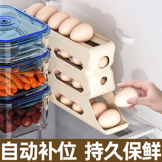 Youqin rolling egg storage box refrigerator with side door to put egg boxes in the organization artifact installed egg rack holder rolling egg box four layers single package food grade material