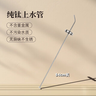 Tiliving (titanium liwei) pure titanium teapot tea set kung fu tea cup tea leak fair cup water pipe water pipe accessories titanium water pipe 1