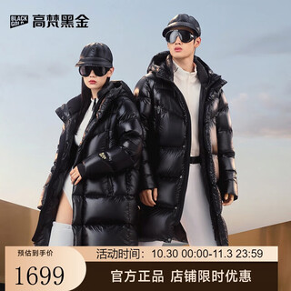 Govan black gold goose down jacket pioneer 4.0 six-gate unisex mid-length winter down jacket black l