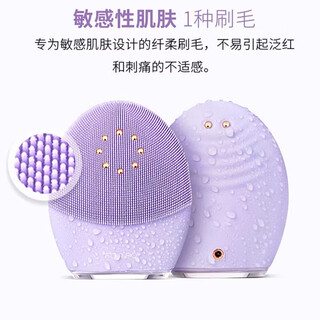 Foreoluna3 plus luna microcurrent pore cleaning and beauty instrument electronic facial cleanser silicone facial cleanser for sensitive skin