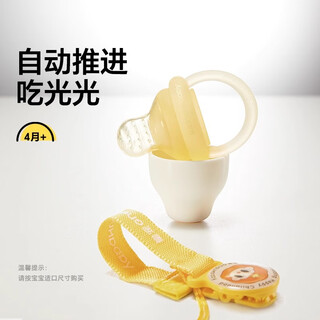 Royal pet bite fruit and vegetable bag baby fruit eater food complementary baby bite and play teething tool full silicone teether s style + anti-chain/4 months + 1 pack