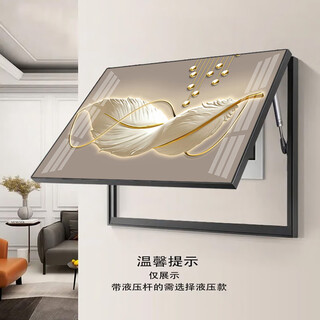 Meter box decorative painting 2025 new modern style punch-free living room hanging painting meter box blocking decorative painting ultra-thin jixiang hongyu j120 40*30 cm can accommodate 33*22 flip-up type