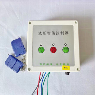 Dyqt muck truck automatic tarpaulin controller truck dump truck raincloth intelligent control box electric tarpaulin machine controller hydraulic controller + 2 remote controls (universal model)