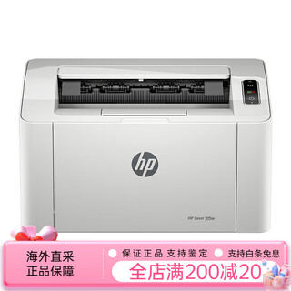 Hp (hp) 105w 115w black and white laser mobile phone can be connected to a wireless printer all-in-one a4 copy and scan small home home student homework office dedicated 101w 111n 105w only printing function, wireless + usb connection official standard